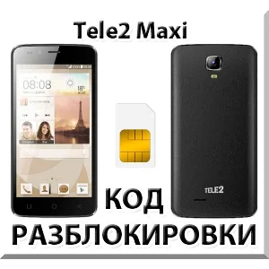 Разблокировка телефона Tele2 Maxi. Код.