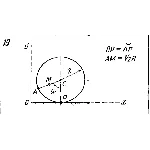 Задача К2 Вар. 19 термех из решебника Яблонский АА 1978