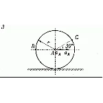 Решение К5 В03 термех из решебника Яблонский АА 1978 г