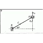 Решение К5 В09 термех из решебника Яблонский АА 1978 г
