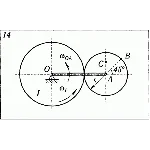 Решение К5 В14 термех из решебника Яблонский АА 1978 г