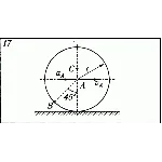 Решение К5 В17 термех из решебника Яблонский АА 1978 г