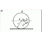 Решение К5 В27 термех из решебника Яблонский АА 1978 г