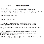 Вариант 8 ИДЗ 11.3 Решебник Рябушко часть 2