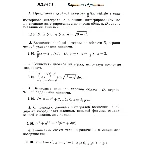 Вариант 10 ИДЗ 13.1 Решебник Рябушко часть 3