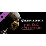 Mortal Kombat X - НАБОР ИЗ 26 ДОПОЛНЕНИЙ (STEAM КЛЮЧ)