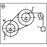 Решение задачи К2 вариант 24 (К2-24) - Диевский В.А.