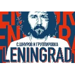 Ноты для гитары! Ленинград – ЗОЖ