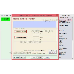 Adjustment program Epson EP-706A для сброса отработки