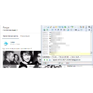 Пользователи instagram (ВК ~ Лепра) от 29.01.17