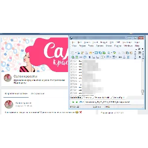 Пользователи instagram (ВК ~ Салон красоты) от 28.01.17