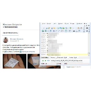 Пользователи instagram (ВК~Женские Хитрости) от 30.1.17