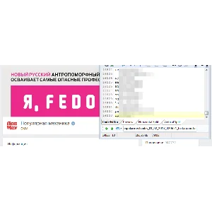 База Instagram (ВК ~ Популярная механика ) от 01.02.17