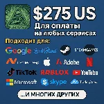 ✅ 275$ US Для оплаты на любых сервисах. 🔥ЦЕНА🔥 USD