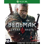 The Witcher 3: Wild Hunt 🎮XBOX ONE / SERIES X|S КЛЮЧ🔑