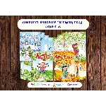 Комплект лэпбуков времена года электронная версия