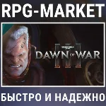 WARHAMMER 40K: DAWN OF WAR III 3 / LIMITED (STEAM) КЛЮЧ