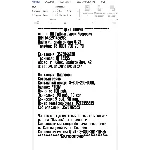 Шрифт терминала оплаты VKP-80, версия 2