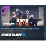 PAYDAY 2 The Bomb Heists STEAM KEY GLOBAL+РОССИЯ