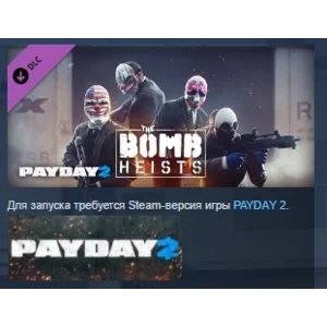 PAYDAY 2 The Bomb Heists STEAM KEY GLOBAL+РОССИЯ
