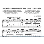 7с25 Прелюдиум Кампанарум, ПАВЕЛ ЗАХАРОВ / фортепиано