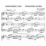 7с20 Сонатина-эхо, ПАВЕЛ ЗАХАРОВ / для фортепиано