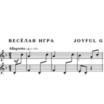 7с01 Две лёгкие пьесы. ПАВЕЛ ЗАХАРОВ / фортепиано