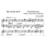 7с02 Посиделки. ПАВЕЛ ЗАХАРОВ / фортепиано