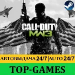 Call of Duty: Modern Warfare 3 | Steam | Region Free