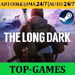 The long dark | Steam | Steam Deck | АВТОВЫДАЧА 24/7