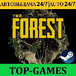 The Forest | АВТОВЫДАЧА 24/7 | Steam | Steam Deck