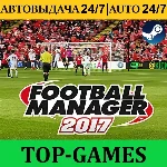 Football Manager 2017 + EDITOR | Steam | Region Free