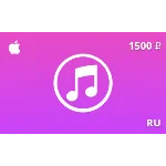 Подарочная карта iTunes 1500 руб. RU-регион