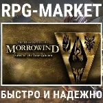 THE ELDER SCROLLS 3 III: MORROWIND GOTY (STEAM)