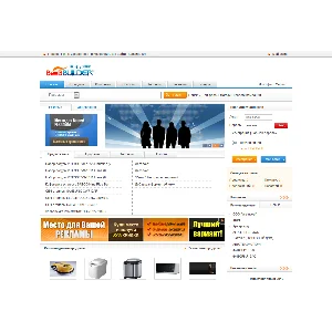 Русский B2Bbuilder CMS v6.602 [20120202]