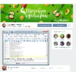 Пользователи instagram VK ~ Шедевры кулинарии