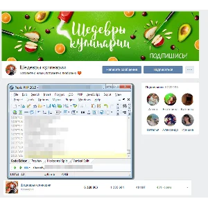 Пользователи instagram VK ~ Шедевры кулинарии