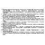 Ответы на вопросы по психологии 55 вопросов