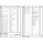 Чертеж стартера