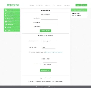 Скрипт Биржи мобильного (Wap) трафика