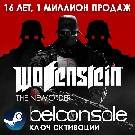 🔶Wolfenstein: The New Order - Официальный Ключ Steam