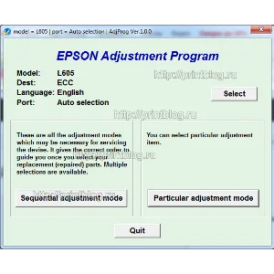 Adjustment program Epson L605 сброс памперса