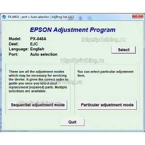 Adjustment program Epson PX-045A сброс памперса