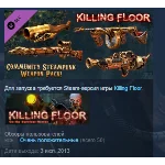 Killing Floor Community Weapon Pack 2 DLC STEAM GLOBAL