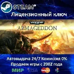 ✅Warhammer 40,000 Armageddon✔️Steam Key🔑RU-CIS-UA⭐🎁