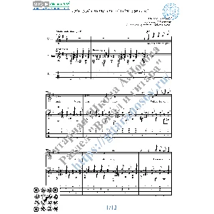 Тень твоей улыбки (Вокал Гитара Ноты Табы)