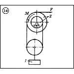Диевский В.А. - Решение задачи Д4 вариант 14 задание 2