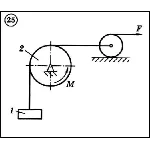 Диевский В.А. - Решение задачи Д4 вариант 25 задание 2