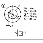 Диевский В.А. - Решение задачи Д6 вариант 1 (Д6-01)