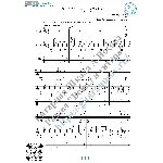 Утро карнавала (Вокал Гитара Ноты Табы)